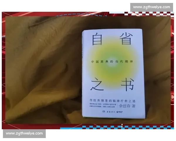 缺舟一帆渡:在困境中寻找突破与坚持的智慧之旅 缺舟一帆渡:在困境中寻找突破与坚持的智慧之旅