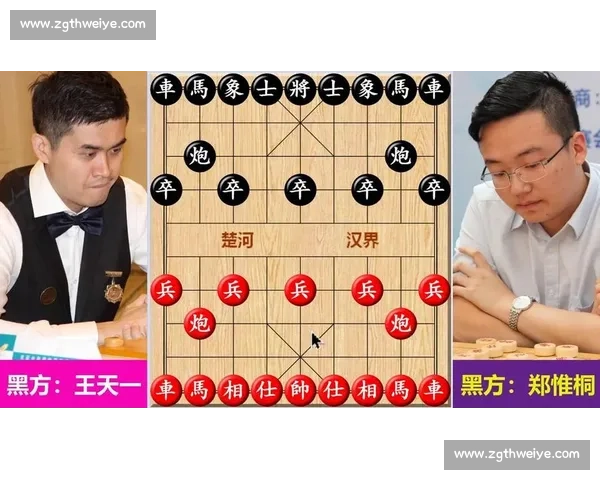 郑惟桐与王天一巅峰对决解析：谁能在智慧与策略中脱颖而出
